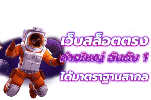 เว็บสล็อต PUNTAEK77 ศูนย์รวมความบันเทิงออนไลน์มาตรฐานระดับพรีเมียม