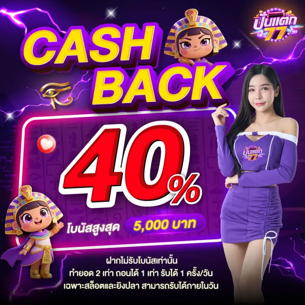 ระบบอัตโนมัติของ สล็อตเว็บตรง ที่ช่วยให้เล่นได้ไม่มีสะดุด